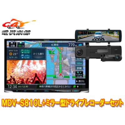 ケンウッド ナビ ドラレコセットのおすすめ人気商品一覧 通販