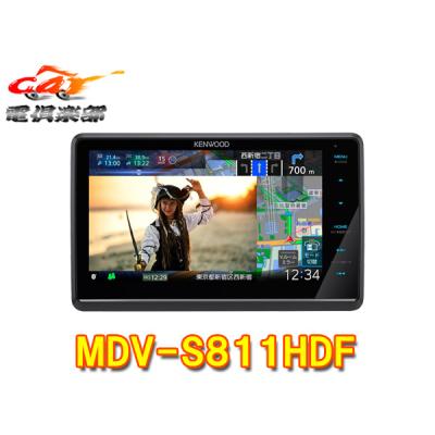 mdv-s811hdfのおすすめ人気商品一覧 通販 - Yahoo!ショッピング