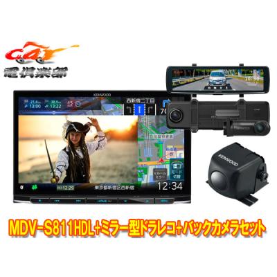 ケンウッド ナビ ドラレコセットの商品一覧 通販 - Yahoo ケンウッド ナビ ドラレコセットの商品一覧 通販 - Yahoo