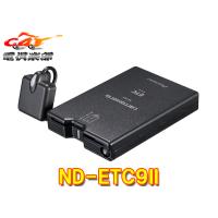 【取寄商品】カロッツェリアcarrozzeriaナビ連動ETCユニットND-ETC9IIサイバーナビ・楽ナビ連動ケーブル付属/新セキュリティ対応 | car電倶楽部 Yahoo!ショッピング店