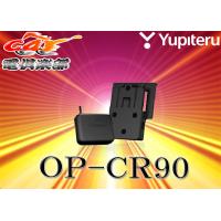 YUPITERUユピテルレーダー波・取締無線受信機能内蔵クレードルOP-CR90 | car電倶楽部 Yahoo!ショッピング店