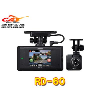セルスターrd60(CELLSTAR/ドライブレコーダー本体)の商品一覧 セルスターrd60(CELLSTAR/ドライブレコーダー本体)の商品一覧