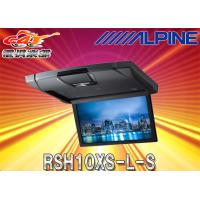 【取寄商品】ALPINEアルパインRSH10XS-L-S薄型設計10.1型WSVGAスリムリアビジョンHDMI/RCA両対応(本体色:シルバー) | car電倶楽部 Yahoo!ショッピング店