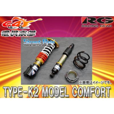 kcテクニカ ha36s（自動車 車高調）｜足回り、サスペンション｜自動車