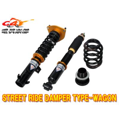 ステップワゴン rp（自動車 車高調）｜足回り、サスペンション｜自動車