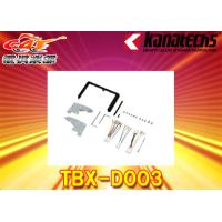 【取寄商品】kanatechsカナテクスTBX-D003タフト(R2/6〜・LA900S,LA910S・200mm窓口オーディオレス)用8インチナビ取付キット | car電倶楽部 Yahoo!ショッピング店