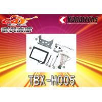 【取寄商品】kanatechsカナテクスTBX-H005ホンダJF3JF4系N-BOX/N-BOXカスタム(H29/9〜現在)用8インチナビ取付キット | car電倶楽部 Yahoo!ショッピング店