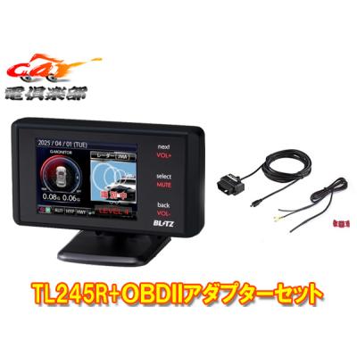 tl405r obd2-br1aのおすすめ人気商品一覧 通販 - Yahoo!ショッピング