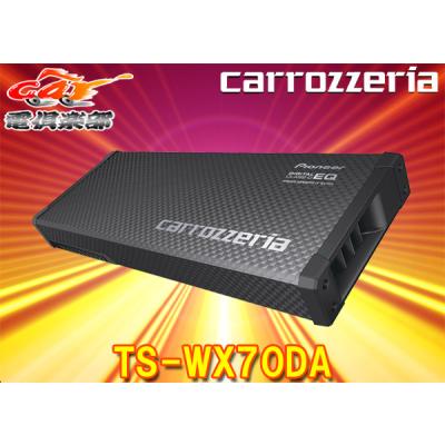 ts-wx70daのおすすめ人気商品一覧 通販 - Yahoo!ショッピング