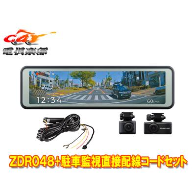COMTEC デジタルインナーミラー 初回生産：少】コムテックの「デジタルインナーミラー」搭載