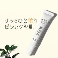 50代女性 目の下のたるみケアに目元専用美容液のおすすめランキング 1ページ ｇランキング