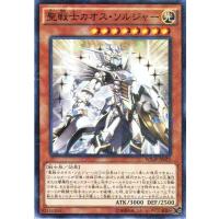 遊戯王 Wjmp Jp025 聖戦士カオス ソルジャー ミレニアムレア Yugi Wjmp Jp025 フルアヘッド 通販 Yahoo ショッピング