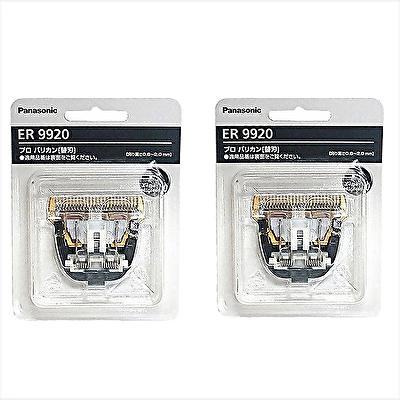 er9920の商品一覧 通販 - Yahoo!ショッピング er9920の商品一覧 通販 - Yahoo!ショッピング