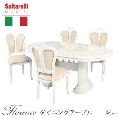 リエルショップ - サルタレッリ モビリ Saltarelli Mobili｜Yahoo