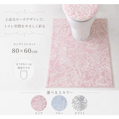 ロングトイレマット クリアローズ 80×60cmローズ バラ フラワー マット