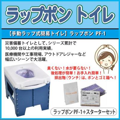 ラップポン トイレのランキングTOP100 - 人気売れ筋ランキング ラップポン トイレのランキングTOP100 - 人気売れ筋ランキング