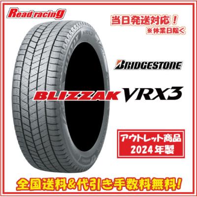 215/65r16 vrx3の商品一覧 通販 - Yahoo!ショッピング