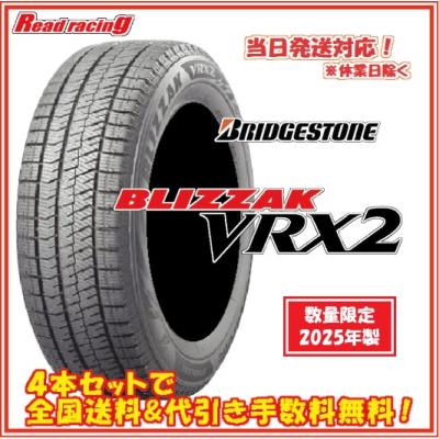 0T25072 ]_スタッドレスタイヤ BRIDGESTONE（ブリヂストン） BLIZZAK