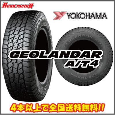 215 70 16 ヨコハマ（GEOLANDAR／自動車用タイヤ、ホイール