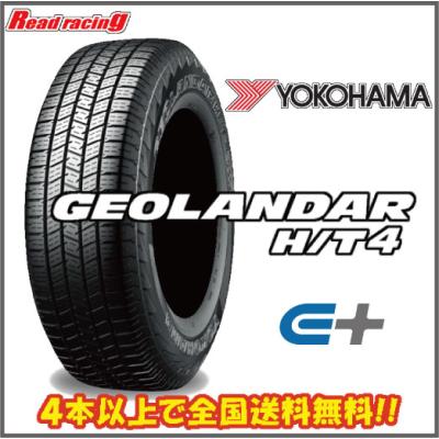 245/70r16（GEOLANDAR）のおすすめ人気商品一覧 通販 - Yahoo!ショッピング