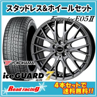 自動車 冬タイヤ、ホイールセット(本数:1本のみ)|タイヤ 自動車 冬タイヤ、ホイールセット(本数:1本のみ)|タイヤ