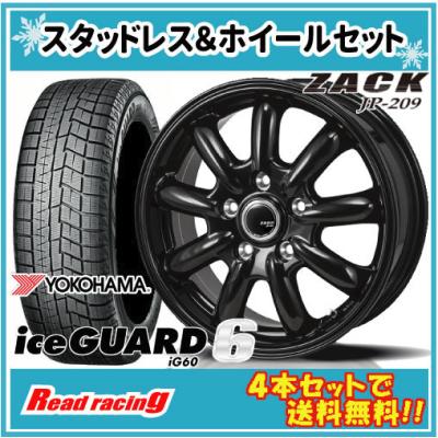 自動車 冬タイヤ、ホイールセット(本数:1本のみ)|タイヤ 自動車 冬タイヤ、ホイールセット(本数:1本のみ)|タイヤ