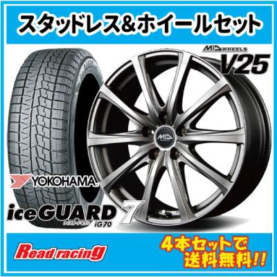 ヨコハマ iceGUARD IG60 マツダ純正ホイール付4本セット ヨコハマタイヤ（YOKOHAMA TIRE） 4本セット ice GUARD 7 R7117 215