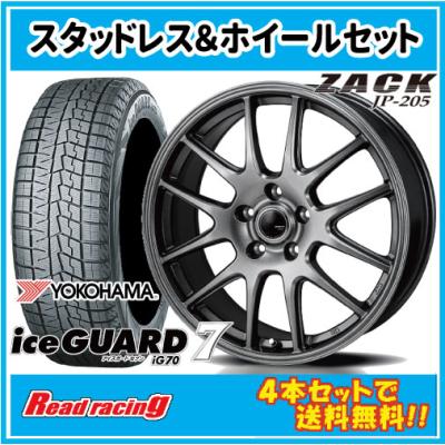 205 60 r16 4本（iceGUARD／自動車 冬タイヤ、ホイールセット