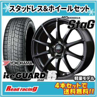 205 60 r16 4本（iceGUARD／自動車 冬タイヤ、ホイールセット
