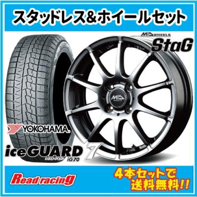 自動車 冬タイヤ、ホイールセット（本数：1本のみ）｜タイヤ、ホイール