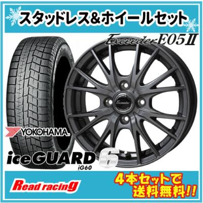 自動車 冬タイヤ、ホイールセット(本数:1本のみ)|タイヤ 自動車 冬タイヤ、ホイールセット(本数:1本のみ)|タイヤ