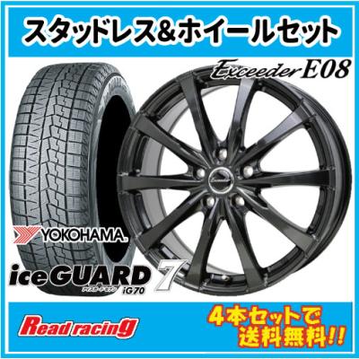 225 50 r18（ヨコハマタイヤ／自動車 冬タイヤ、ホイールセット