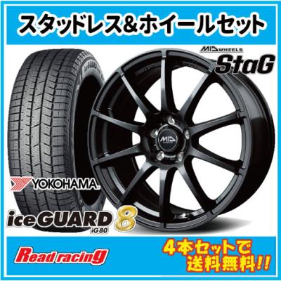 225 50 r18（ヨコハマタイヤ／自動車 冬タイヤ、ホイールセット