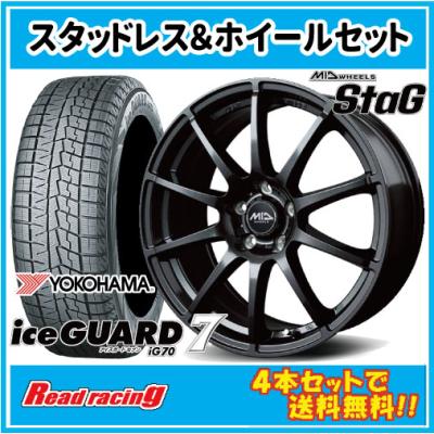 195 65 16（ヨコハマタイヤ／自動車 冬タイヤ、ホイールセット
