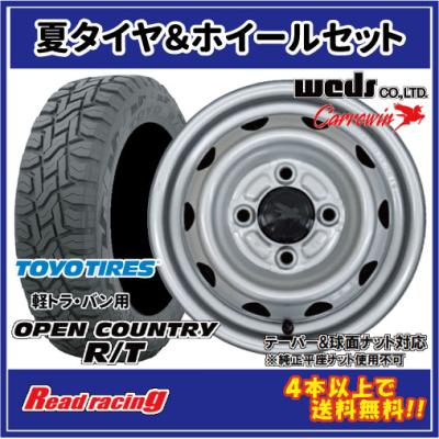 145r12 6pr 4本（TOYO TIRES）のおすすめ人気商品一覧 通販
