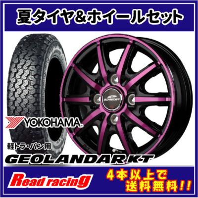GEOLANDAR 自動車 夏タイヤホイールセットの商品一覧|タイヤ GEOLANDAR 自動車 夏タイヤホイールセットの商品一覧|タイヤ