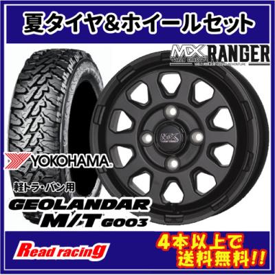 マッドクロス 12インチ(GEOLANDAR/自動車 夏タイヤホイール マッドクロス 12インチ(GEOLANDAR/自動車 夏タイヤホイール