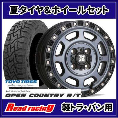 エクストリームj 12インチ トーヨーオープンカントリー