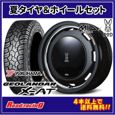 165/65r15（自動車 夏タイヤホイールセット）（本数：1本のみ