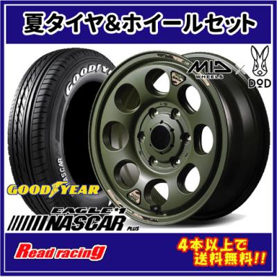 グッドイヤー 自動車 夏タイヤホイールセット（本数：1本のみ