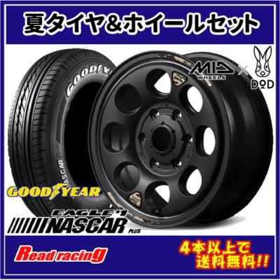 グッドイヤー 自動車 夏タイヤホイールセット（本数：1本のみ