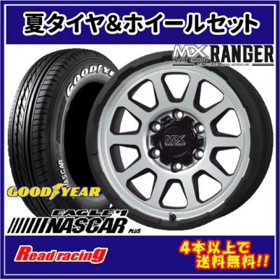 グッドイヤー 自動車 夏タイヤホイールセット（本数：1本のみ