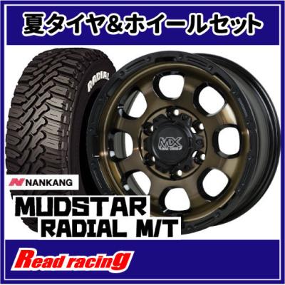 215 65 16 タイヤ 4本（MUDSTAR）のおすすめ人気商品一覧 通販 - Yahoo