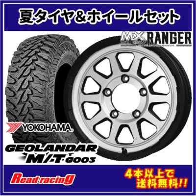 GEOLANDAR 自動車 夏タイヤホイールセットの商品一覧|タイヤ GEOLANDAR 自動車 夏タイヤホイールセットの商品一覧|タイヤ