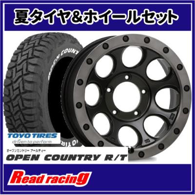 ③bigセット品 エクストリームJ オープンカントリーRT エクストリームj オープンカントリーのおすすめ人気商品一覧