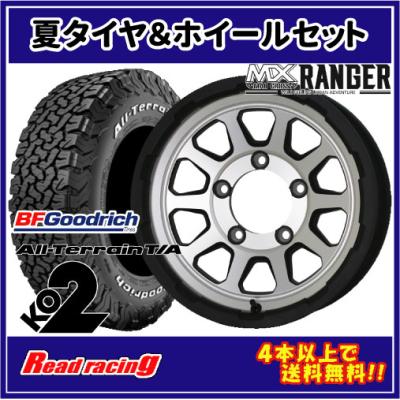 BF グッドリッチ 30×9.50r15(オールテレーン)の商品一覧 通販 BF グッドリッチ 30×9.50r15(オールテレーン)の商品一覧 通販