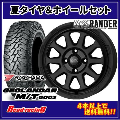 165/65r14（自動車 夏タイヤホイールセット）（本数：1本のみ