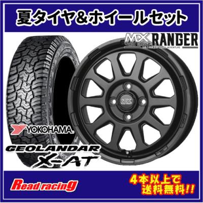 GEOLANDAR 自動車 夏タイヤホイールセット｜タイヤ、ホイール｜自動車