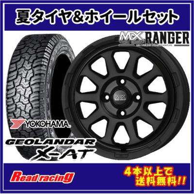 165/65r14（自動車 夏タイヤホイールセット）（本数：1本のみ