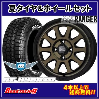 165/65r14（自動車 夏タイヤホイールセット）（本数：1本のみ